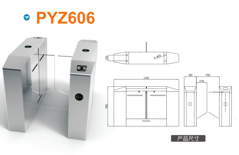 伊川县平移闸PYZ606